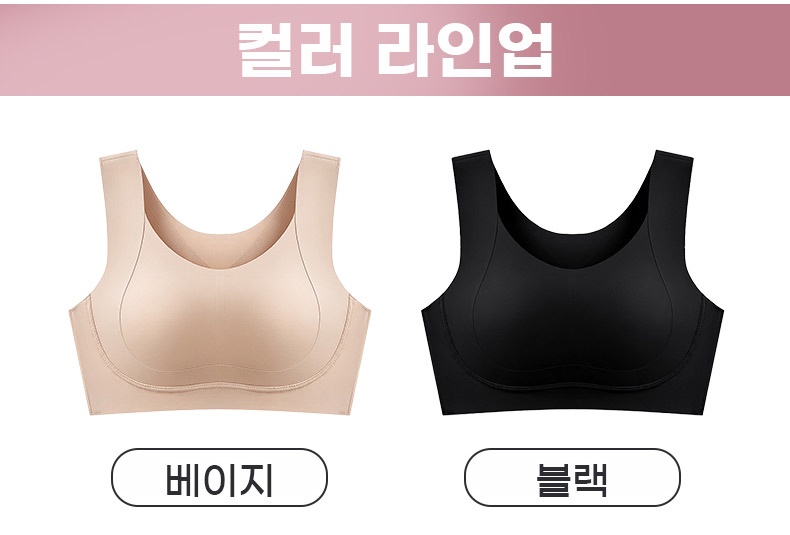  컬러 라인업 VEIMIA 베이미아