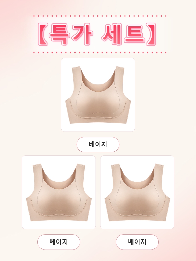 【초특가 2장₩79,900】VEIMIA 화이트룩 필수 심리스 브라丨안정적 서포트 군살 커버 편안한 밀착핏 데일리 스포츠 브라탑