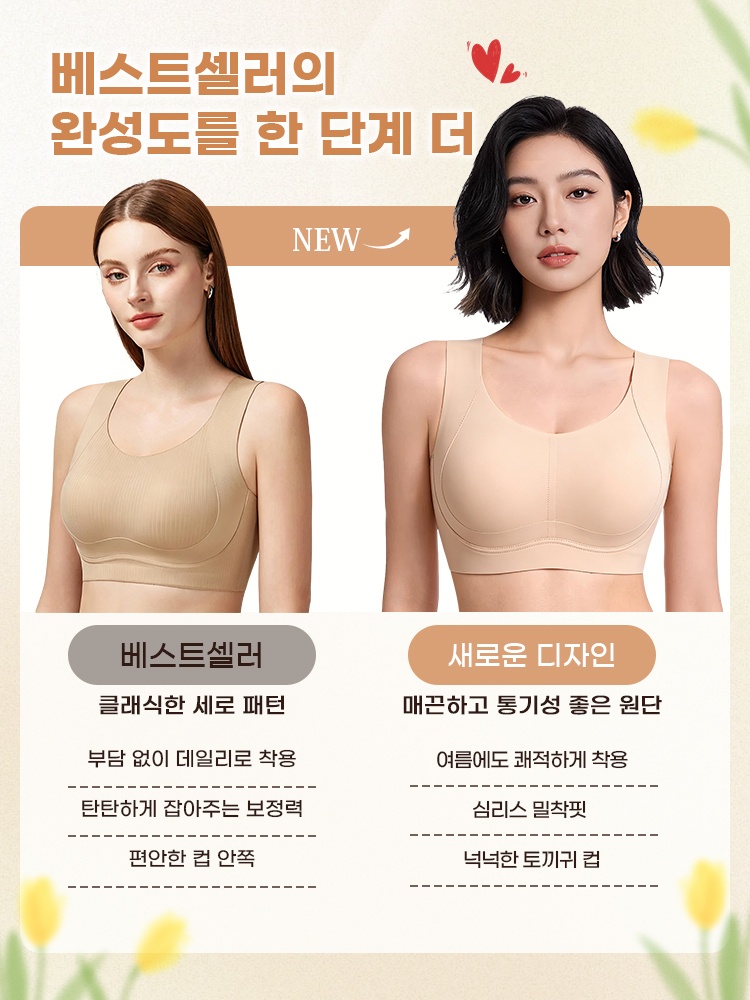 새로운 디자인 VEIMIA 베이미아