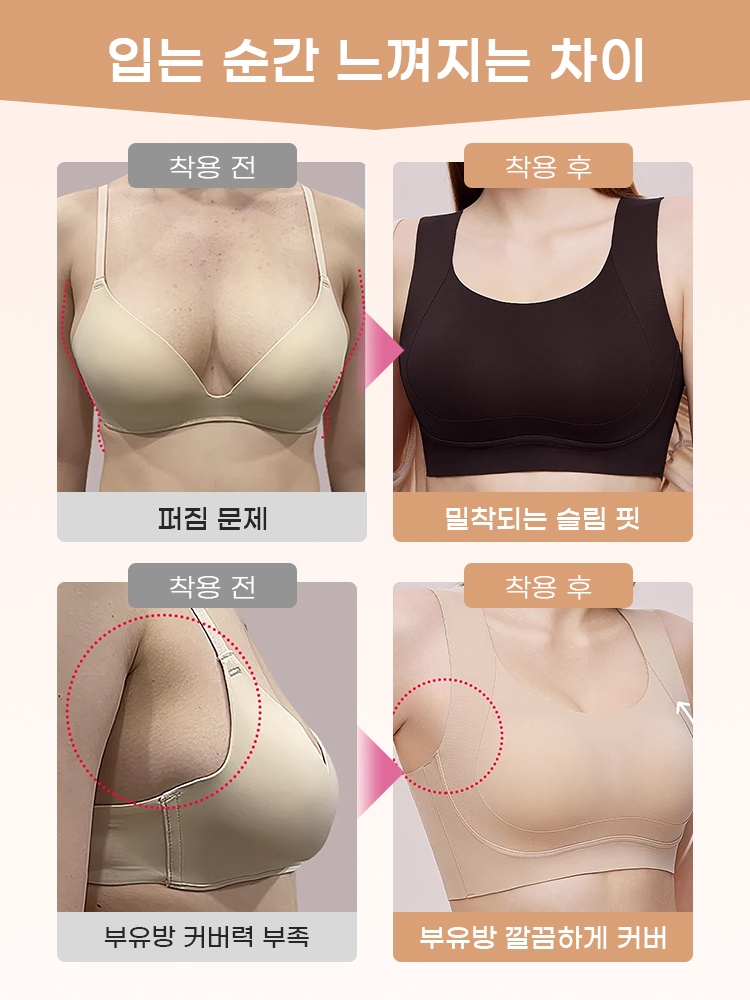 입는 순간 느껴지는 차이 VEIMIA 베이미아
