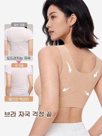 브라 자국 걱정 끝 VEIMIA 베이미아