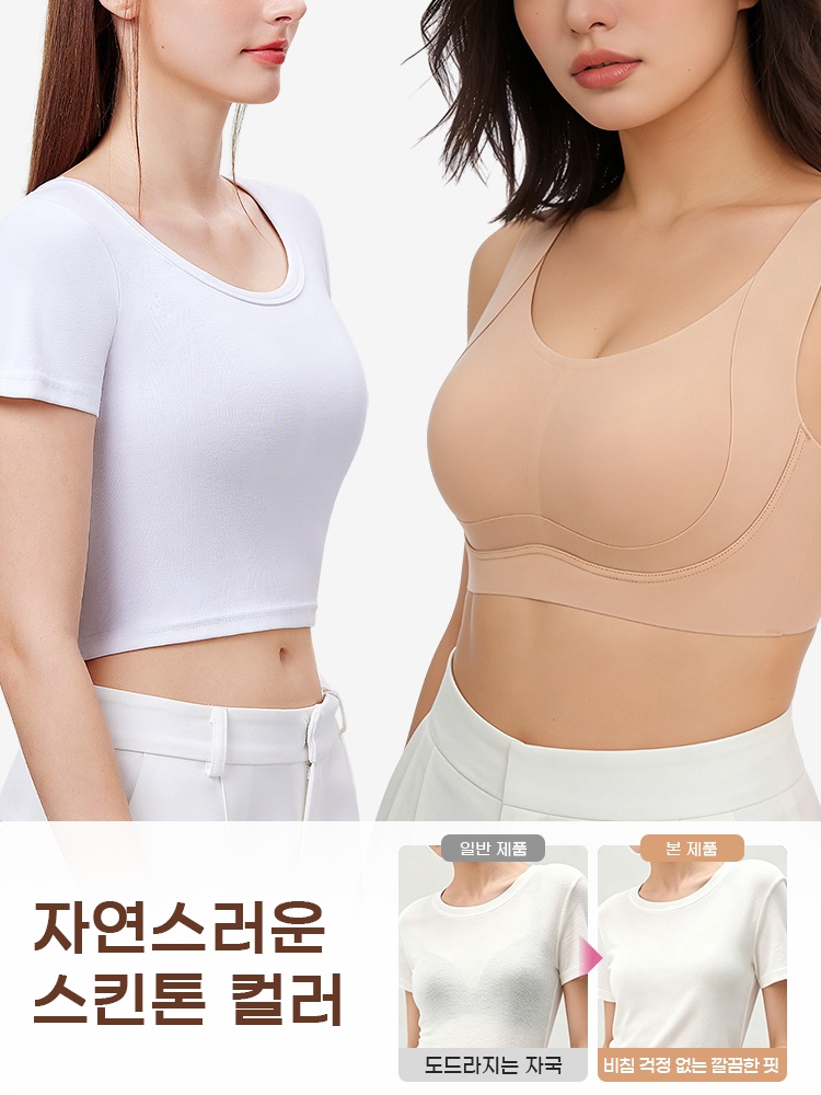 자연스러운 스킨톤 컬러 VEIMIA 베이미아