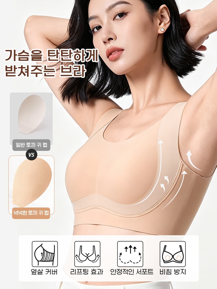 가슴을 탄탄하게 받쳐주는 브라 VEIMIA 베이미아