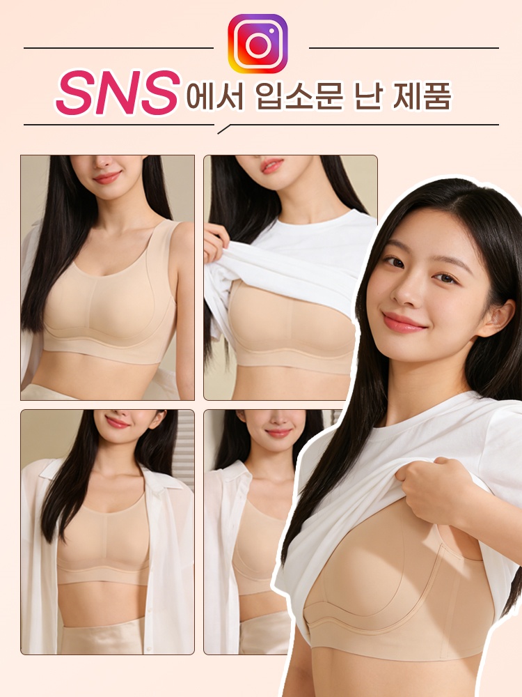 SNS에서 입소문 난 제품 VEIMIA 베이미아