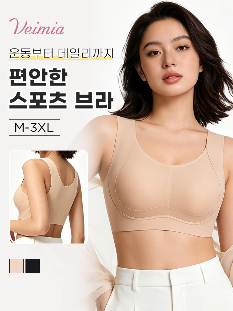 화이트룩 필수템 편안한 슬림핏 VEIMIA 베이미아