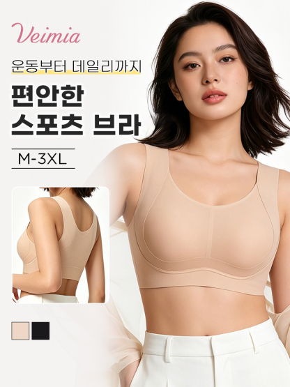 화이트룩 필수템 편안한 슬림핏 VEIMIA 베이미아