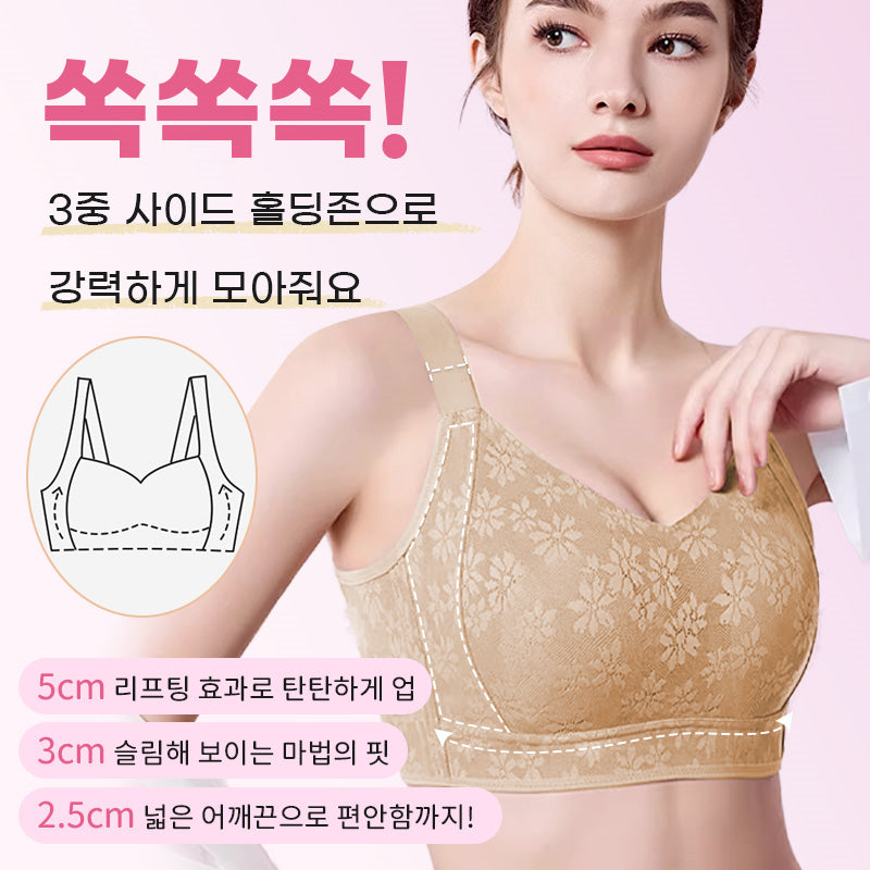 미니마이저 브라 가슴 강력하게 모아줘요 VEIMIA