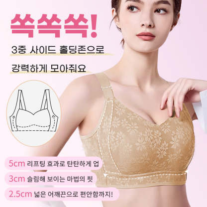 미니마이저 브라 가슴 강력하게 모아줘요 VEIMIA