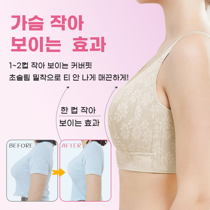 미니마이저 브라 가슴 작아보이는 효과 VEIMIA