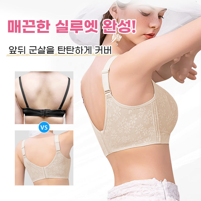 심리스 브라 매끈한 실루엣 완성! VEIMIA