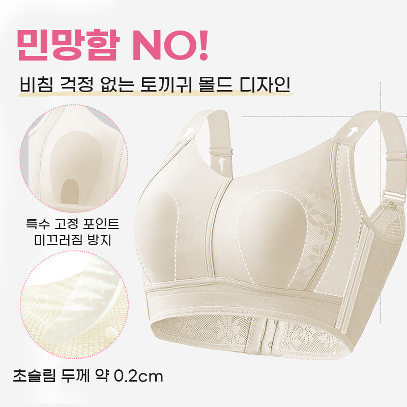 심리스 브라 비침 걱정 없는 토끼귀 몰드 디자인비침 걱정 없는 토끼귀 몰드 디자인 VEIMIA