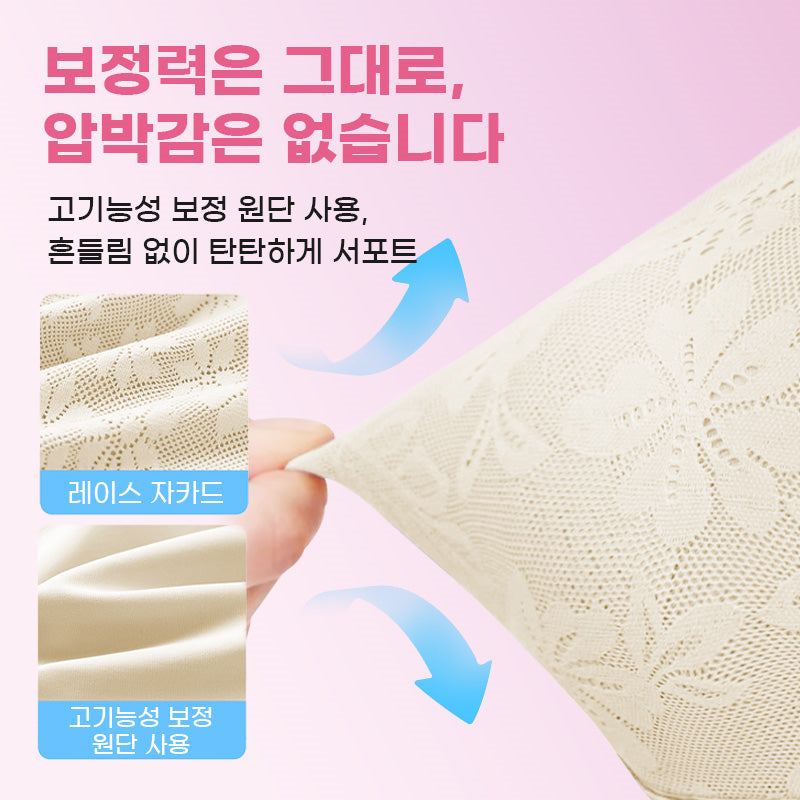 미니마이저 브라 보정력은 그대로,압박감은 없습니다 VEIMIA