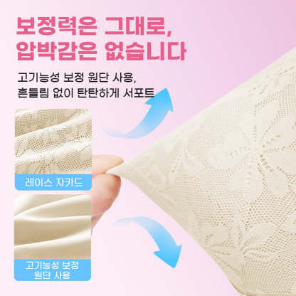 미니마이저 브라 보정력은 그대로,압박감은 없습니다 VEIMIA