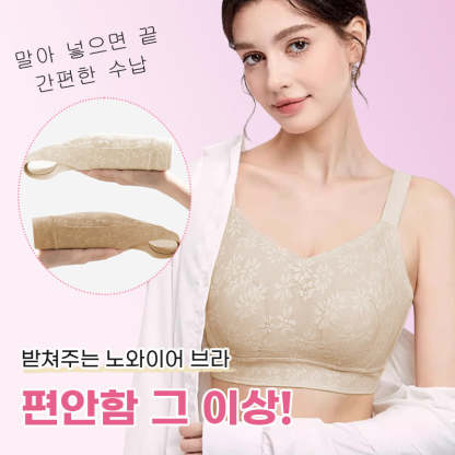 심리스 브라 받쳐주는 노와이어 브라 VEIMIA