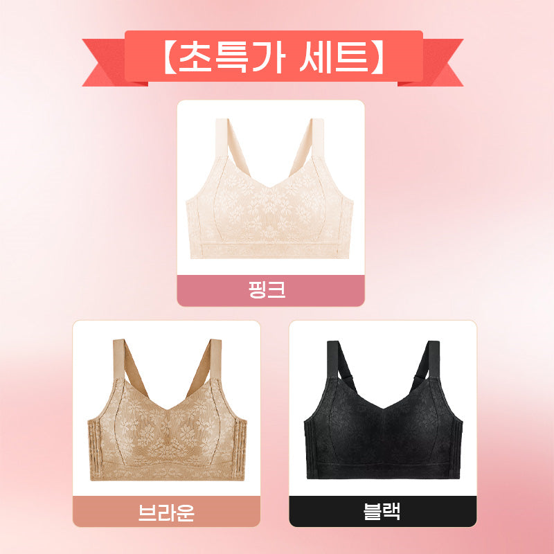 심리스 브라 3장임 VEIMIA