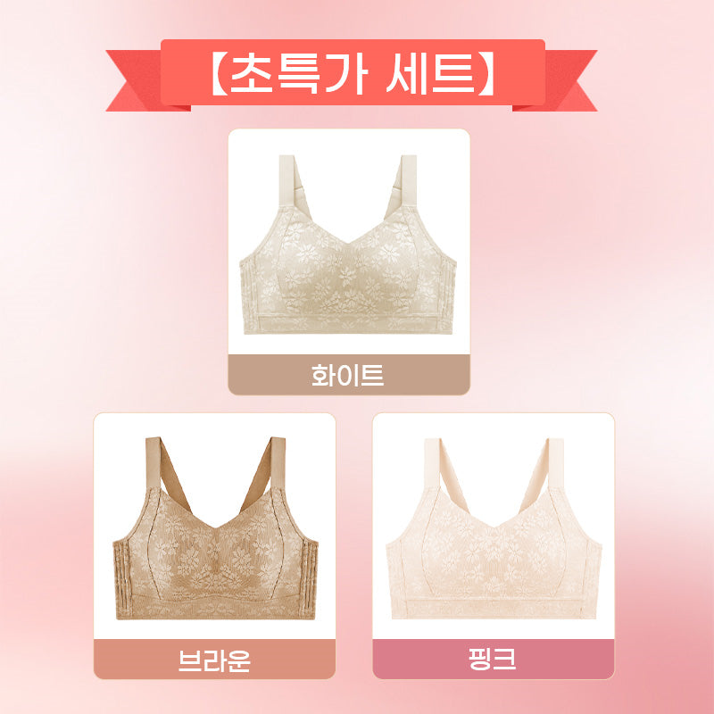 미니마이저 브라 화이트 브라운 핑크 VEIMIA