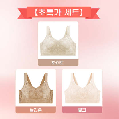 미니마이저 브라 화이트 브라운 핑크 VEIMIA