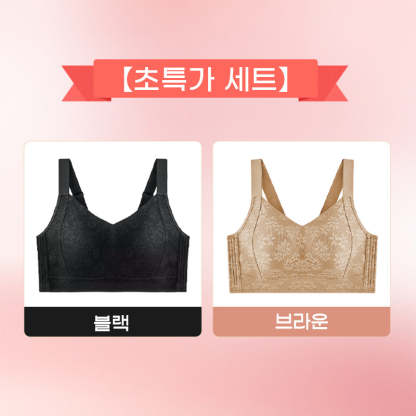 레이스 브라 블랙 브라운 VEIMIA