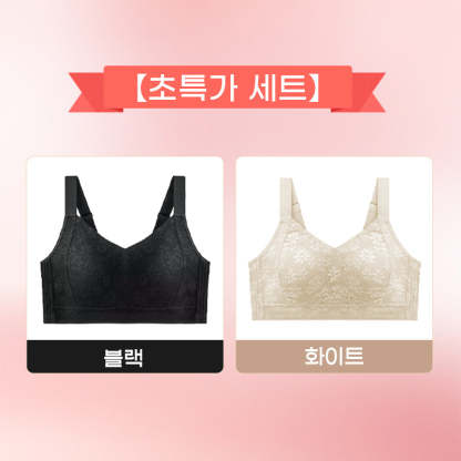 레이스 브라 블랙 화이트 VEIMIA