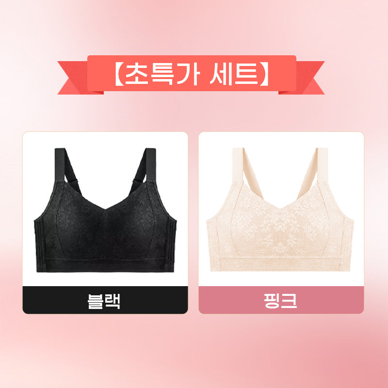 레이스 브라 블랙 핑크 VEIMIA