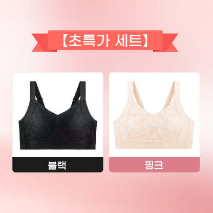 레이스 브라 블랙 핑크 VEIMIA