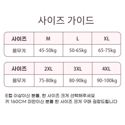 VEIMIA 큰가슴 작아보이는 브라丨처진가슴 빙지 편한 노와이어 풀컵 보정 미니마이저 가슴축소 풀컵 브라