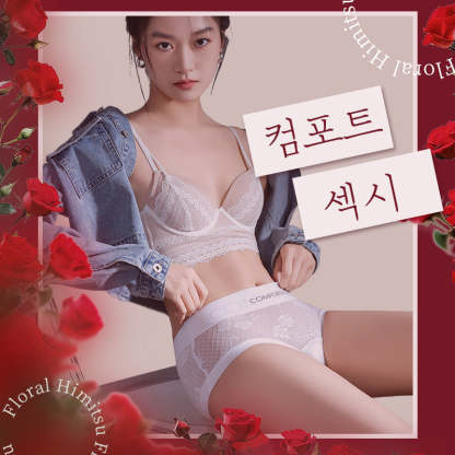 망사팬티 컴포트하고 섹시한 레이스 팬티   VEIMIA