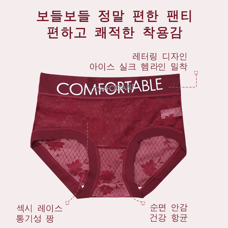 망사팬티 보들보들한 레이스팬티 VEIMIA