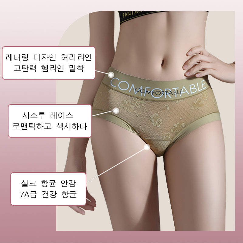 레이스팬티 로맨틱한 시스루 레이스팬티 VEIMIA