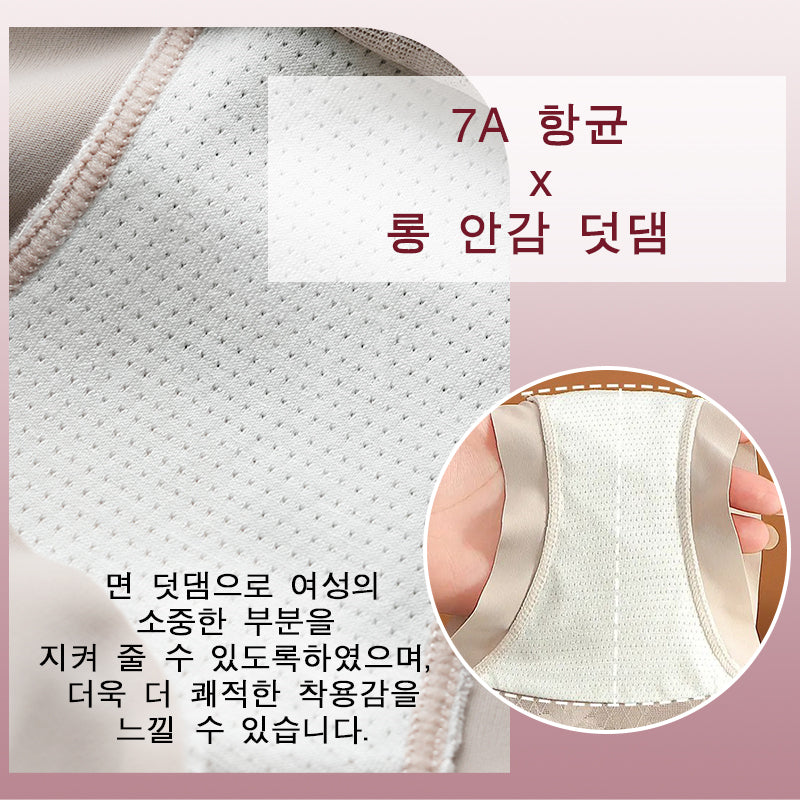 레이스팬티 7A항균 안감 덧댐 VEIMIA