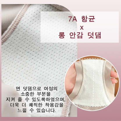 레이스팬티 7A항균 안감 덧댐 VEIMIA