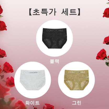 레이스팬티 팬티 3장세트 블랙 화이트 그린 VEIMIA