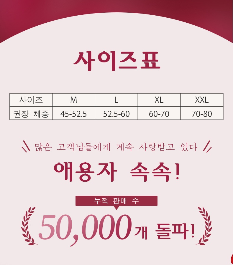 레이스팬티  팬티 사이즈 VEIMIA