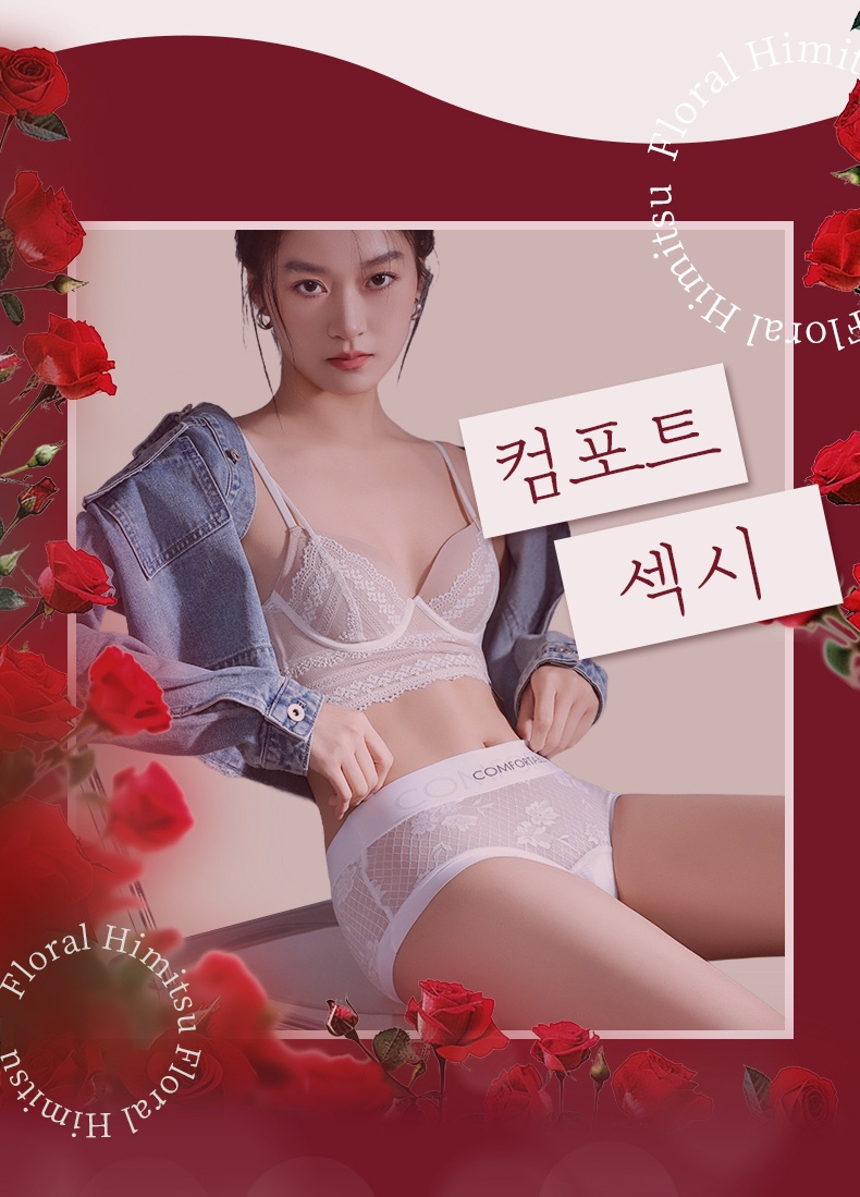 레이스팬티 섹시한 레이스 팬티 VEIMIA