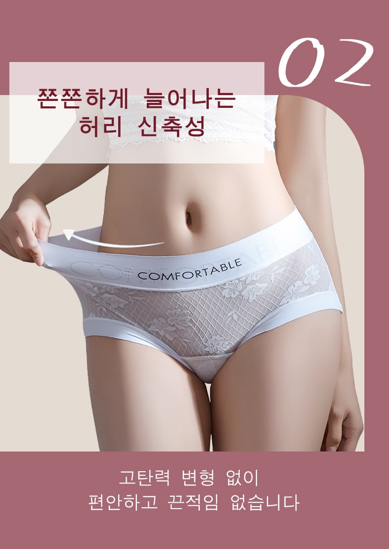 망사팬티 신촉성 좋은 레이스팬티 VEIMIA