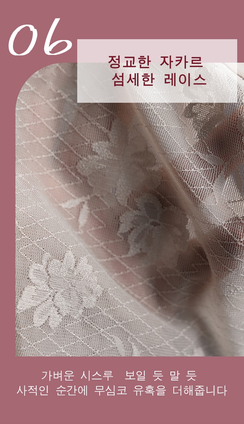 망사팬티 부드러운 레이스 원단 VEIMIA