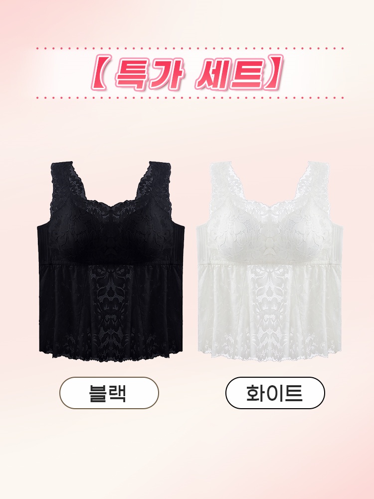 나비 레이스 나시 브라탑 블랙+화이트 VEIMIA 베이미아