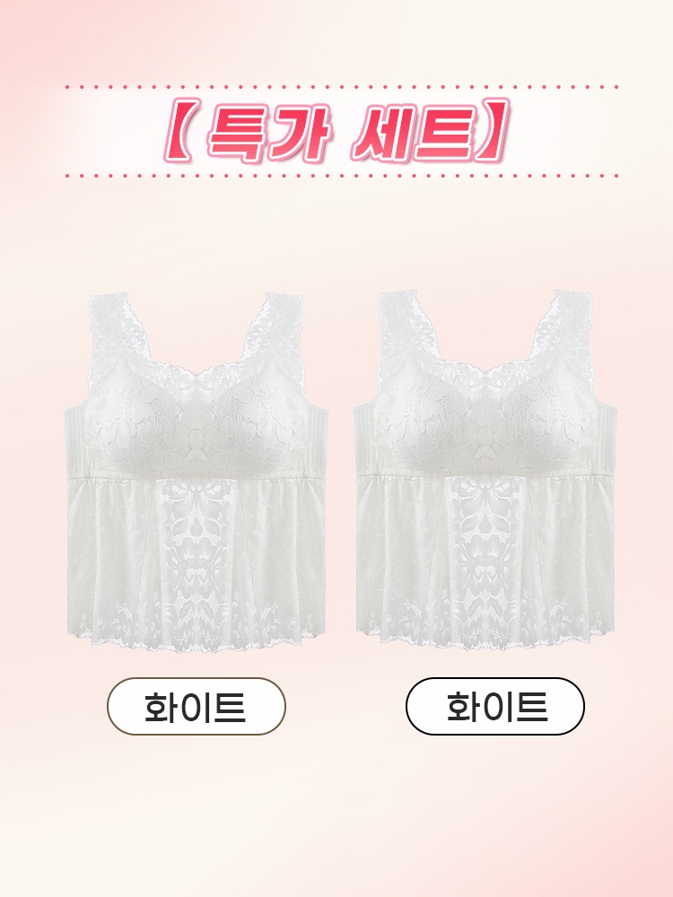 나비 레이스 나시 브라탑 화이트*2 VEIMIA 베이미아