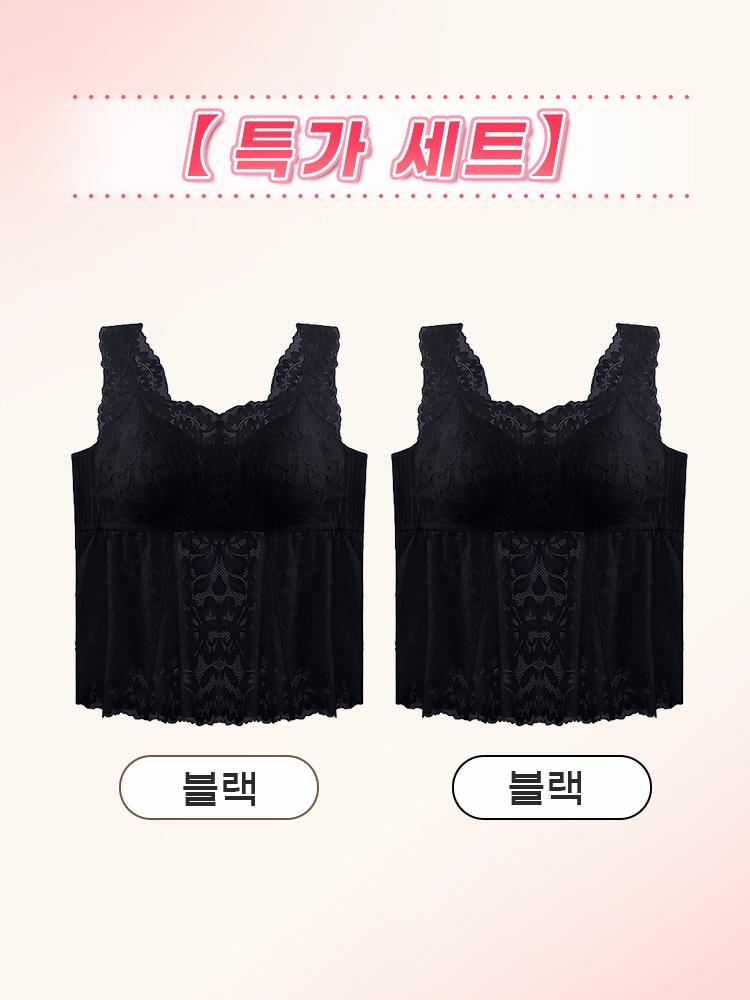 나비 레이스 나시 브라탑 블랙*2 VEIMIA 베이미아