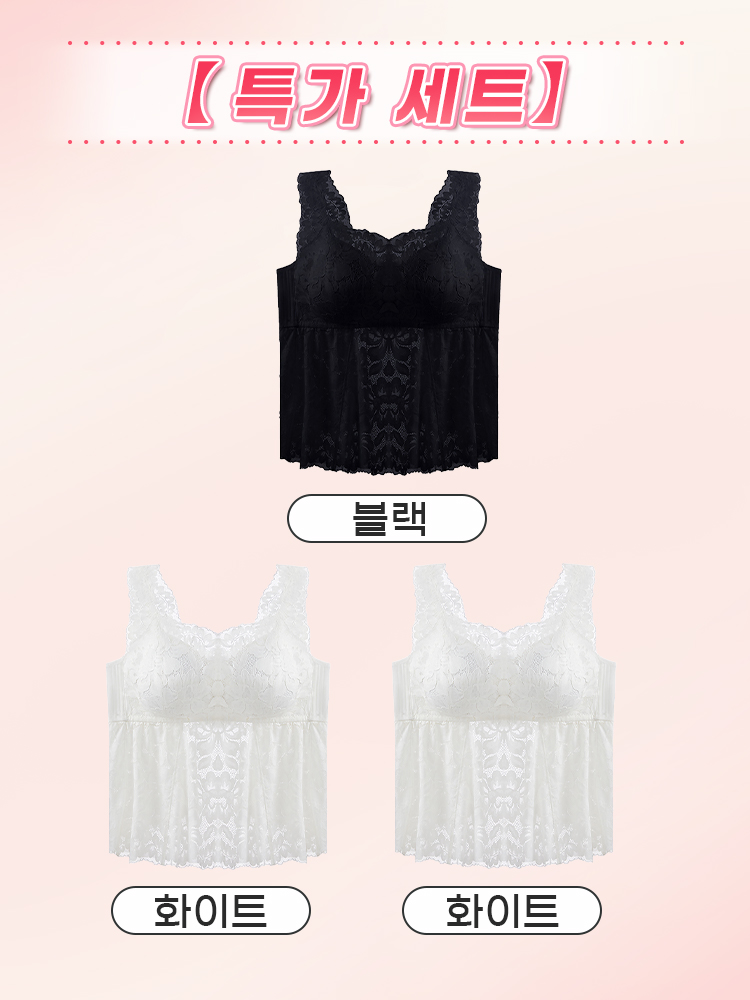 나비 레이스 나시 브라탑 블랙*1+화이트*2 VEIMIA 베이미아