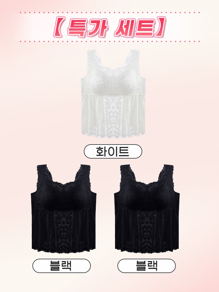 나비 레이스 나시 브라탑 블랙*2+화이트*1 VEIMIA 베이미아
