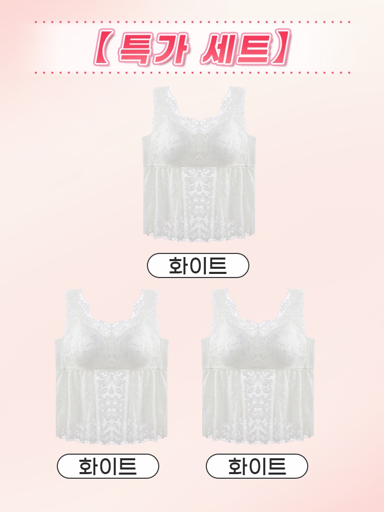 나비 레이스 나시 브라탑 화이트*3 VEIMIA 베이미아