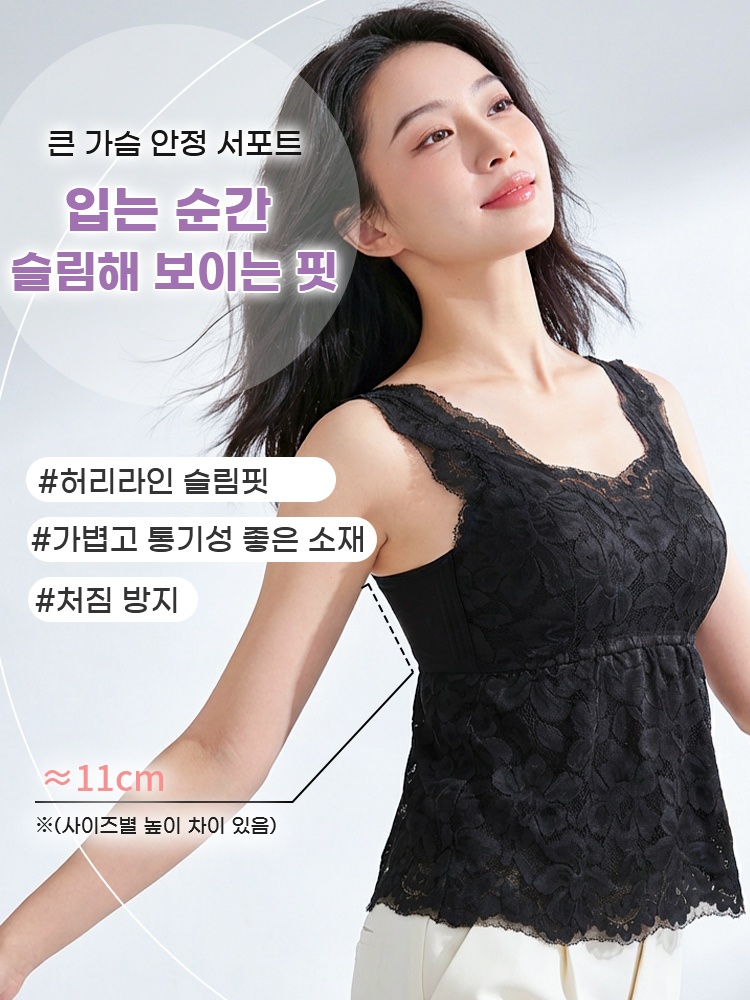 나비 레이스 나시 브라탑 입는 순간 슬림해 보이는 핏 VEIMIA 베이미아