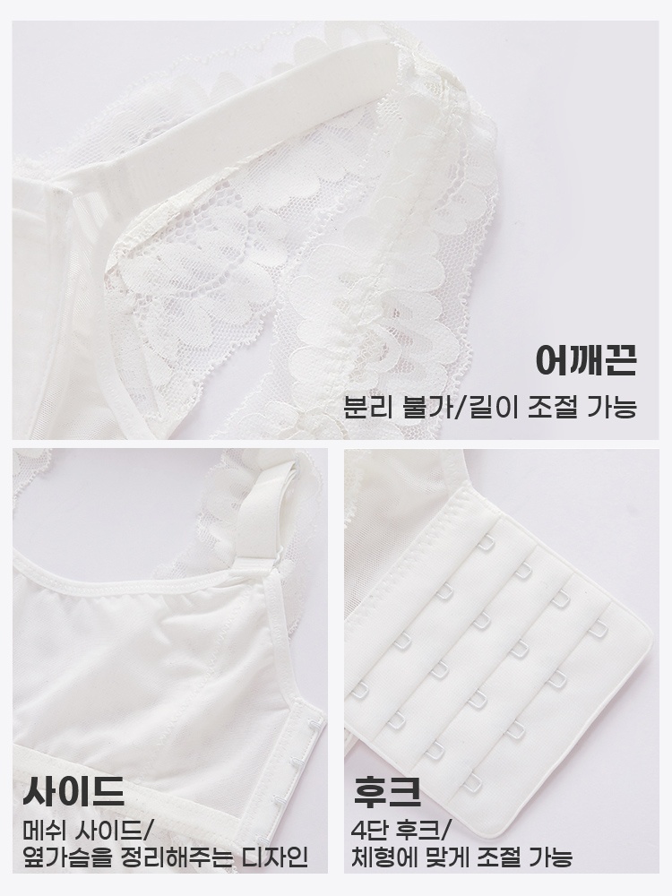 나비 레이스 나시 브라탑 옆가슴을 정리해주는 디자인 VEIMIA 베이미아