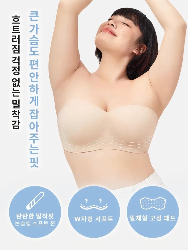 큰 가슴을 안정적으로 받쳐 주는 베이지 스트랩리스 브라를 착용한 여성