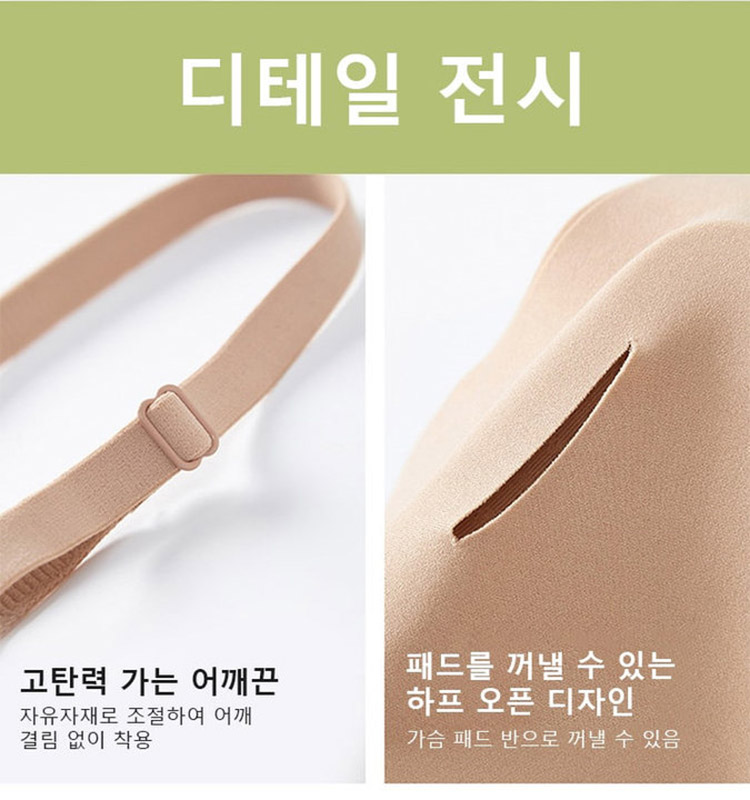 빅 사이즈 브라 디테일 전시 VEIMIA
