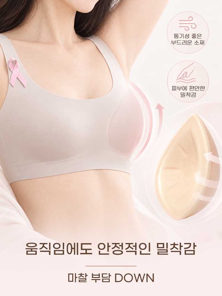 브라 착용 시 인조유방 패드의 안정적인 밀착과 움직임을 설명하는 기능 안내 이미지 VEIMIA