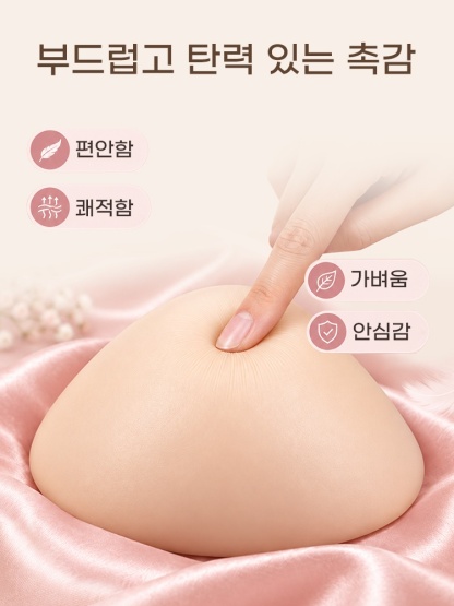 손가락으로 눌러 실리콘 인조유방 패드의 부드러운 탄성을 보여주는 디테일 이미지 VEIMIA