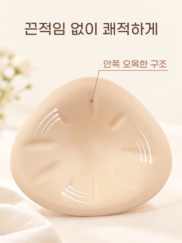 인조유방 패드의 안쪽 오목한 구조와 유연한 형태를 보여주는 구조 안내 이미지 VEIMIA