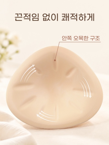 인조유방 패드의 안쪽 오목한 구조와 유연한 형태를 보여주는 구조 안내 이미지 VEIMIA